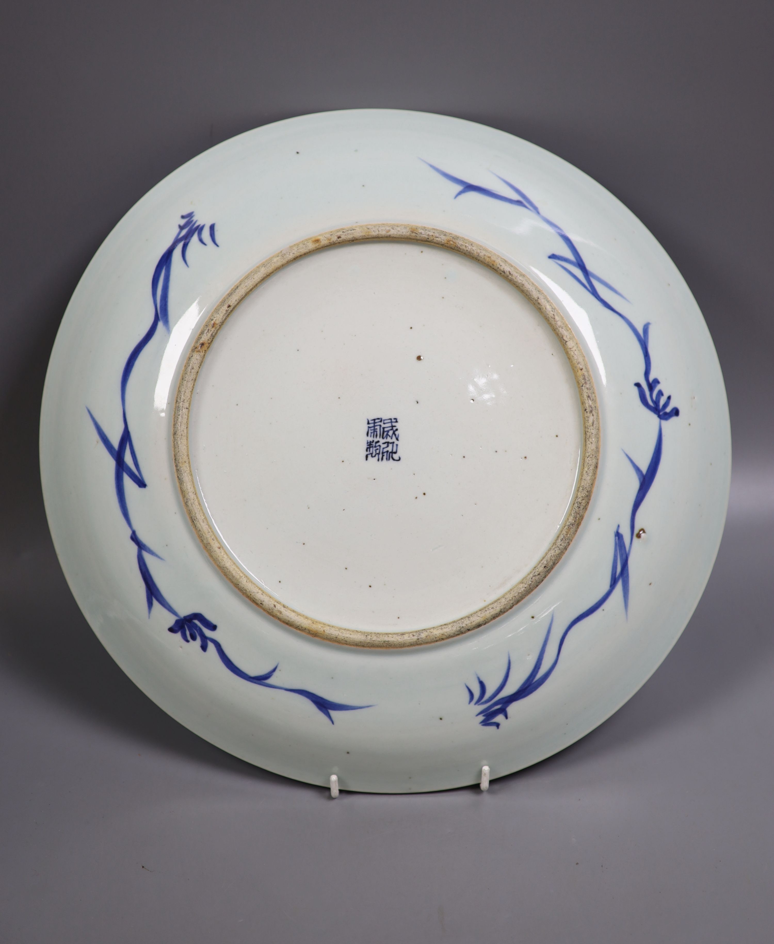 A 19th century Chinese blue and white dish, four character mark, 37cm